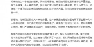 【千亿体育】胡锡进再谈梅西：应当用瞧不起代替愤怒，应更简单骂他然后忽略他