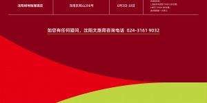 【千亿体育】2026世界杯亚洲区预选赛第二阶段中国主场对阵泰国比赛球票开售