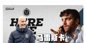 【千亿体育】签到21世纪30年代?切尔西多名球员签约7+年，现在主帅也签6年