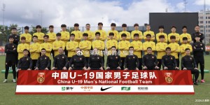 【千亿体育】王钰栋传射建功！中国U19国青2-0战胜缅甸U19国青