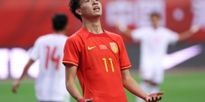 【千亿体育】马德兴谈U19：虽然半场0-0，但国青与乌兹别克的差距不是一星半点