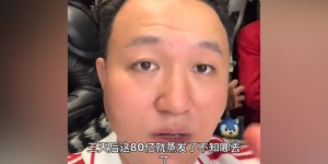 【千亿体育】王涛：我自己投了1个亿做足球，乐视融资80亿3天就蒸发了