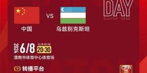 【千亿体育】四国赛-中国U19vs乌兹别克斯坦U19首发：王钰栋、杜月徵先发