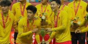 【千亿体育】我们是冠军🏆U19国足捧起渭南四国赛冠军奖杯，建队后首冠！