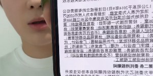 【千亿体育】❓黑龙江冰城声明：漠寒以俱乐部股东、投资人自居，但双方无关系