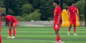 【千亿体育】中国U16国少1-4不敌京都橘高中足球部（0607）恒大足校胡喜文进球