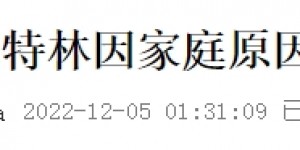 【千亿体育】又来？世界杯期间怀特、斯特林也曾暂离英格兰队，后者因家中遭贼