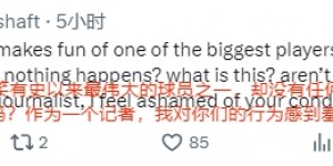 【千亿体育】嘲讽C罗惹众怒！BBC体育官推被冲：凯恩梅西丢点时怎么没这样？