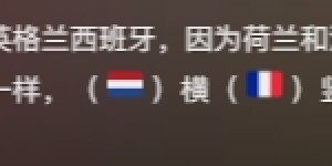 【千亿体育】今日趣图：25岁姆巴佩望着16岁亚马尔，满眼都是自己18岁时的模样