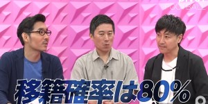 【千亿体育】身价5000万！日本记者：久保建英大概有80%的可能转会利物浦