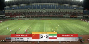 【千亿体育】半场-U19国足2-0领先伊朗U19 王一凡闪击毛伟杰凌空世界波