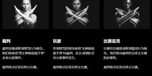 【千亿体育】国际足联正式引入“反种族歧视手势”：球员交叉双臂裁判可暂停比赛