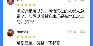 【千亿体育】这场也不行？姆巴佩本场打进1球，吧友们认为不及格仅打出5.3分