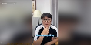 【千亿体育】赵鹏：国家队后来招我我找借口不去了，因为被骂的非常难受