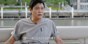 【千亿体育】范志毅再谈1-5：不至于主场输泰国二队，就一下子说脸都不要了