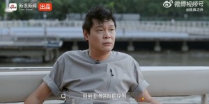 【千亿体育】范志毅：加入国足义不容辞&我时刻准备 回亚洲强队序列要一步步来