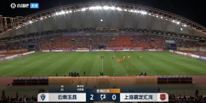 【千亿体育】提前4轮冲超！云南玉昆2-0嘉定汇龙，云南足球21年后重返顶级联赛