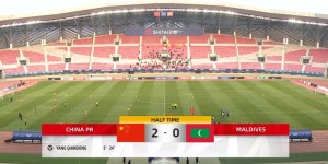 【千亿体育】半场-杨黔东梅开二度 U16国足大轮换暂2-0马尔代夫