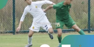 【千亿体育】邀请赛：U14国少集训队5-0荷兰邓伯什 浙江队0-7哈萨克斯坦海拉提