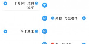 【千亿体育】亲手送走？马宁看VAR坚持直红+10秒两黄，先后罚下梅州两人🟥