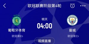 【千亿体育】欧冠看点多🔥皇马米兰14年后再战 龙哥回安菲尔德 阿莫林PK瓜帅