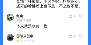 【千亿体育】😢27岁热苏斯欧冠+英超12场0球0助，5500万身价仅在联赛杯传射