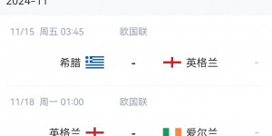 【千亿体育】英格兰大名单：凯恩领衔，萨卡、格拉利什入选，帕尔默、琼斯在列