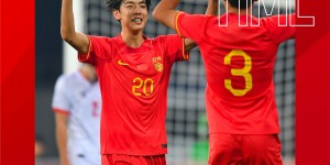 【千亿体育】熊猫杯-U19国足6-0大胜蒙古 国青迎开门红下轮将战澳大利亚