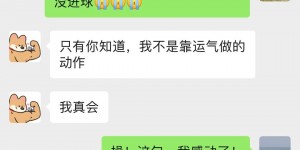 【千亿体育】敢做动作💪💪王子铭谈踩单车：我不是靠运气做的动作，我真会