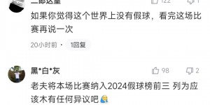 【千亿体育】新月1-1萨德引巨大争议！亚足联宣布全面审查本轮西亚区亚冠判罚