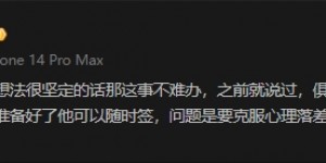 【千亿体育】记者：海港税前300万刀合同奥斯卡可以随时签 问题要克服心理落差