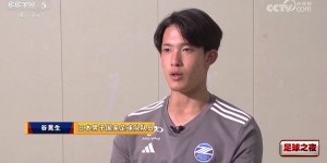 【千亿体育】日本国脚：日本球员执行力更好 第二场3-1更接近中日足球实际差距