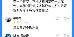 【千亿体育】转会费总价6070万！库普梅纳斯21场2球3助，现被批平庸、坑货😢