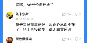 【千亿体育】阿诺德双红会灾难发挥，昨日曝利物浦给他5年7800万镑大合同🤑