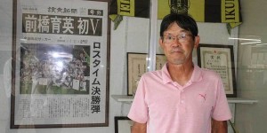 【千亿体育】人物丨在一所高中足球部，深耕43年