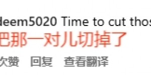 【千亿体育】谣言害人😅阿圭罗ins评论区被剪刀表情包刷屏，众人要求他切蛋