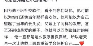 【千亿体育】感人肺腑！张琳芃妻子晒照：可是他为啥还不退役呢？？？