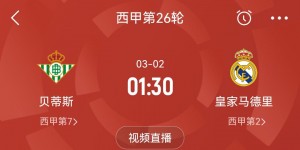 【千亿体育】确定缺战皇马！塞尔：裁判委员会认为安东尼对赫塔费的红牌无争议