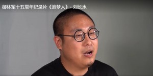 【千亿体育】疑为京沪球迷冲突后续！徐汇公安：刘某水因寻衅滋事被行拘八日