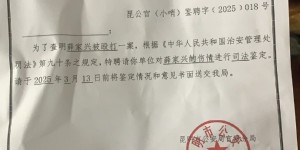 【千亿体育】女甲球员发文称遭俱乐部老板殴打，并称其在2025年足协杯欲卖假证