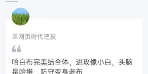 【千亿体育】哈白布结合体🤩巴萨2300万买佩德里，现22岁身价1亿&赛季5球6助