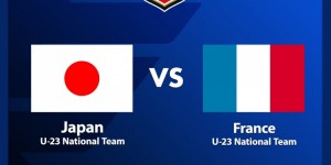 【千亿体育】官方：日本国奥将在7月18日与巴黎奥运会东道主法国国奥进行热身