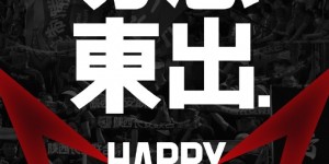 【千亿体育】2023.05.20-2024.05.20 我们一岁了🎂