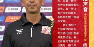 【千亿体育】雄安之光0-0战平陕西陕安，获得队史中冠首个积分