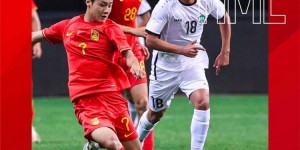 【千亿体育】渭南国际足球邀请赛，中国U19男足0-0战平乌兹别克斯坦U19男足