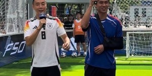 【千亿体育】张玉宁缠绷带参与欧洲杯活动，李磊身穿克罗斯球衣一同参与