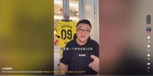 【千亿体育】董路：U15国少教练组赛后总结称和对手还有差距，这个团队很务实