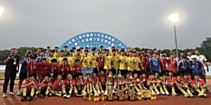 【千亿体育】恒大足校U13、U15队不败战绩包揽青少年足球联赛(广东赛区)冠军