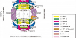 【千亿体育】日本vs中国票务方案公布：普通票271元至474元 最低学生票82元