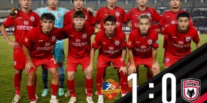 【千亿体育】FULL TIME 🔺陕西联合客场0:1不敌湖南湘涛